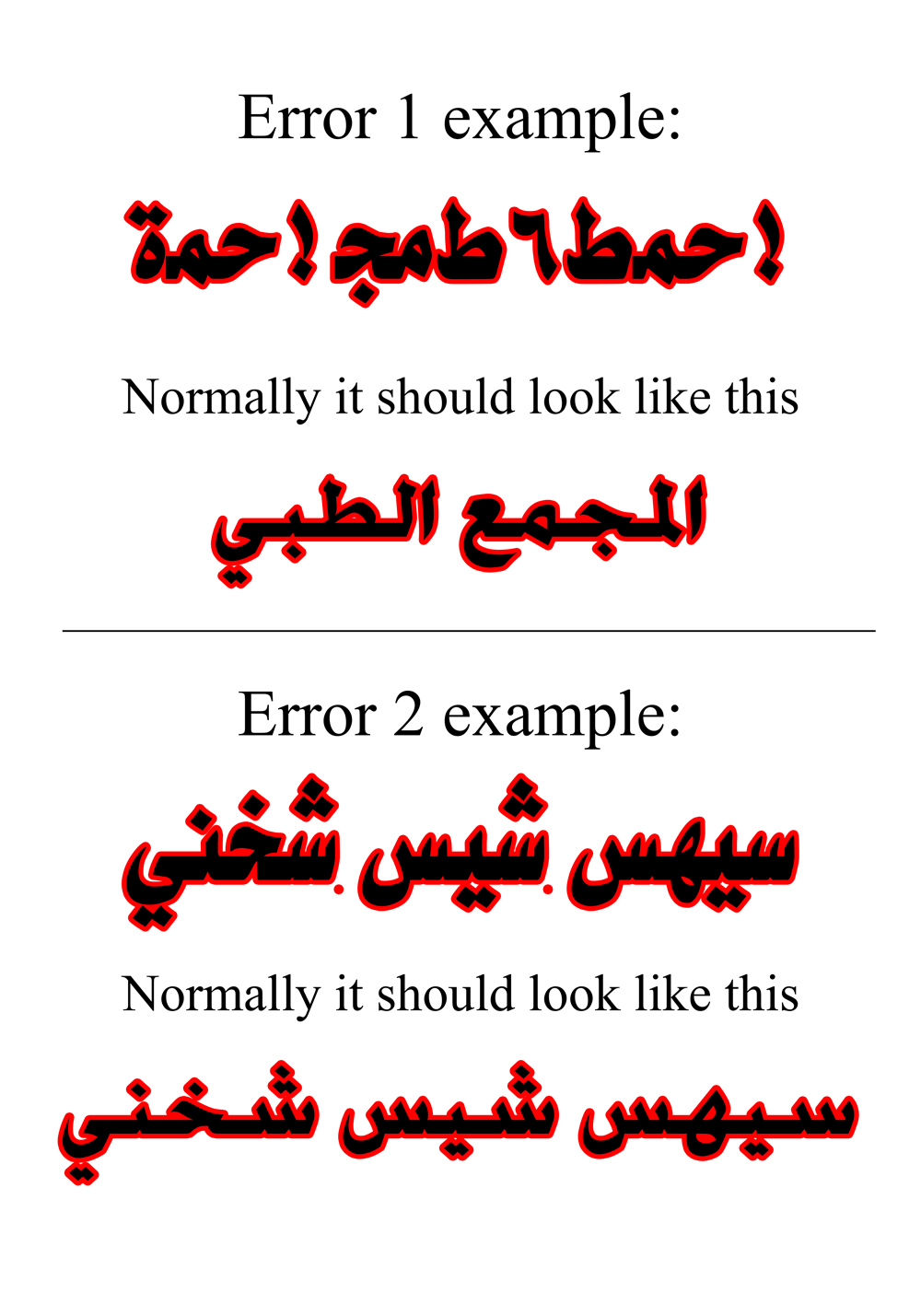 Arabic Font Photoshop - Celoteh Bijak